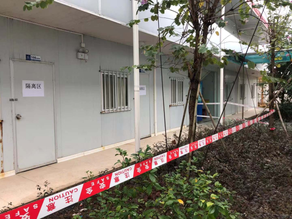 在项目部设立集中隔离区域4.jpg
