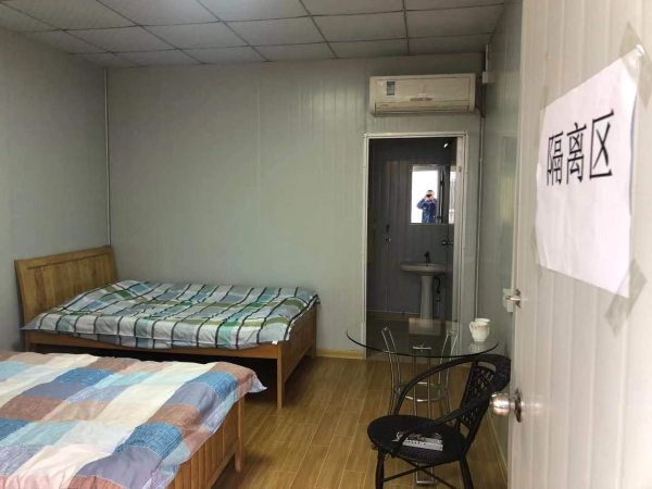 在项目部设立集中隔离区域3.jpg