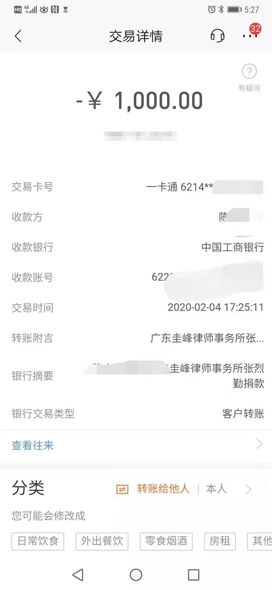 d3566a3bbd97c804c746367821fe4af.jpg