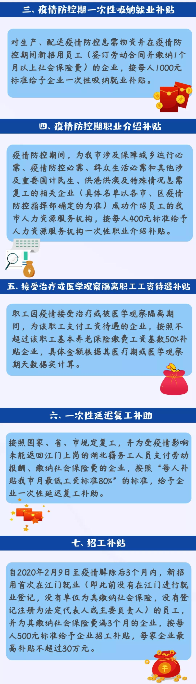 微信图片_20200220170202.jpg