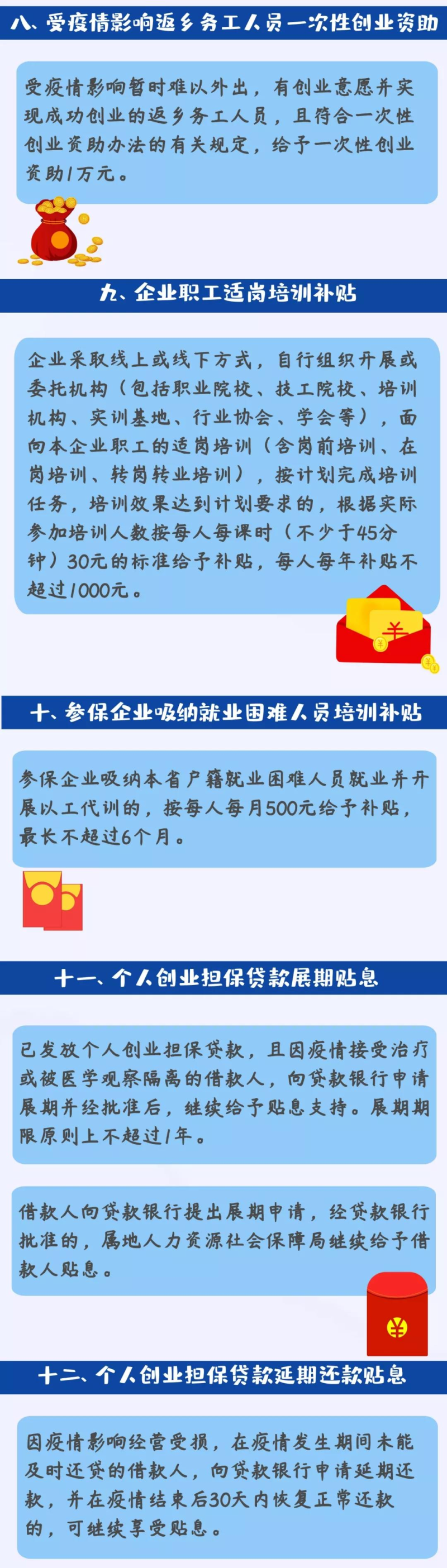 微信图片_20200220170216.jpg