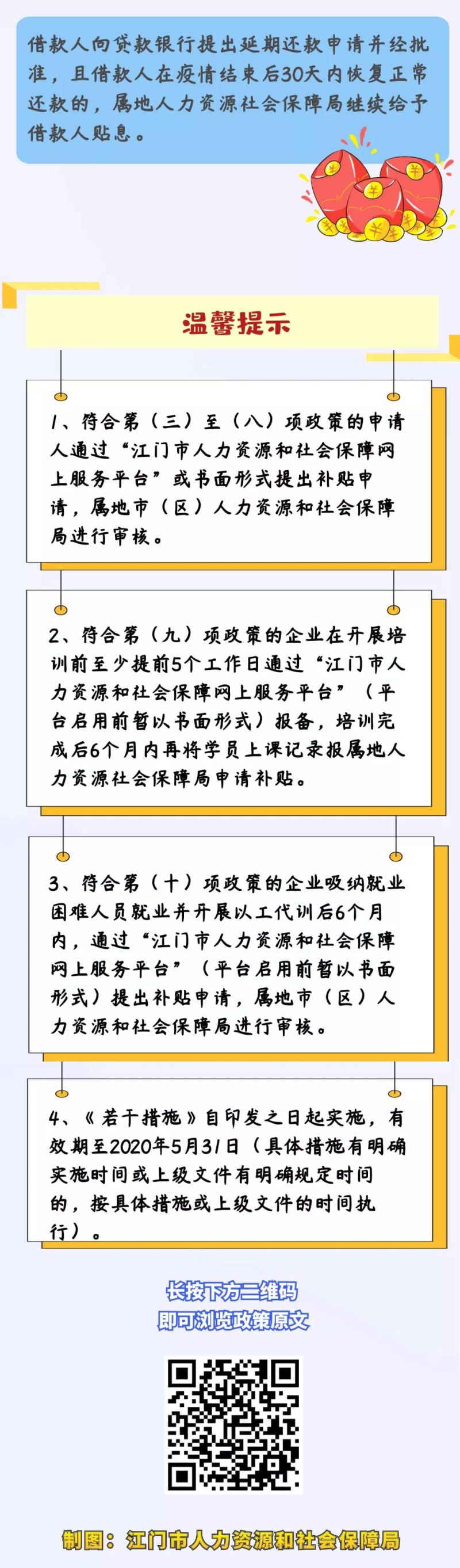 微信图片_20200220170232.jpg