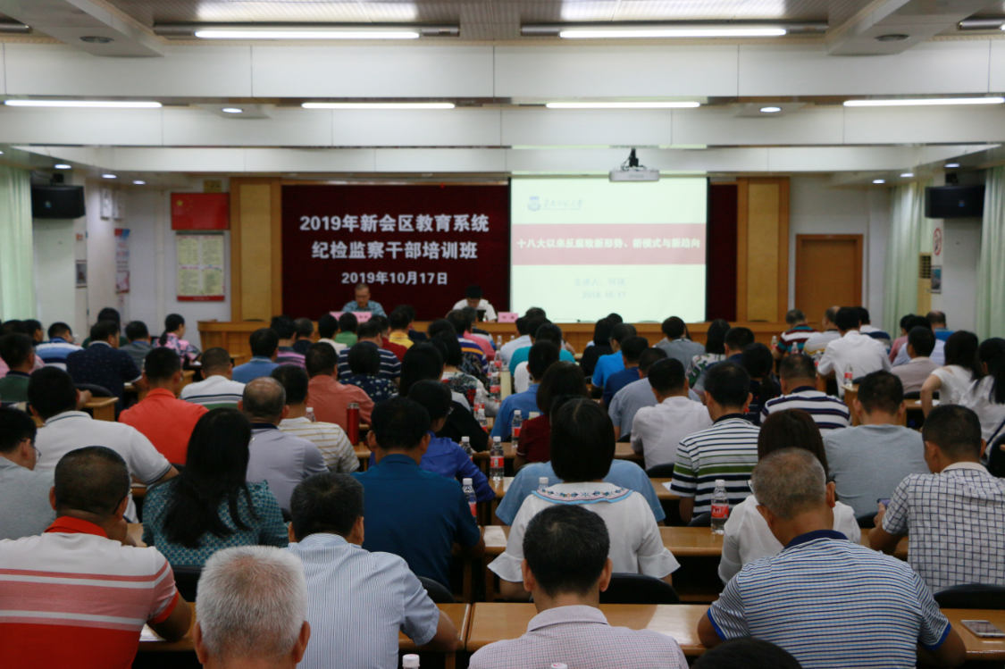 QQ截图20191021090516.png