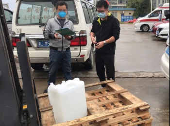微信图片_20200224153845.jpg
