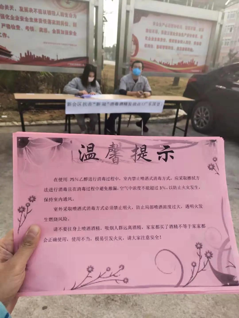 微信图片_20200224153848.jpg