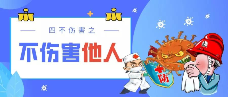 微信图片_20200228101904.jpg