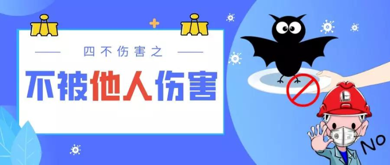微信图片_20200228101907.jpg