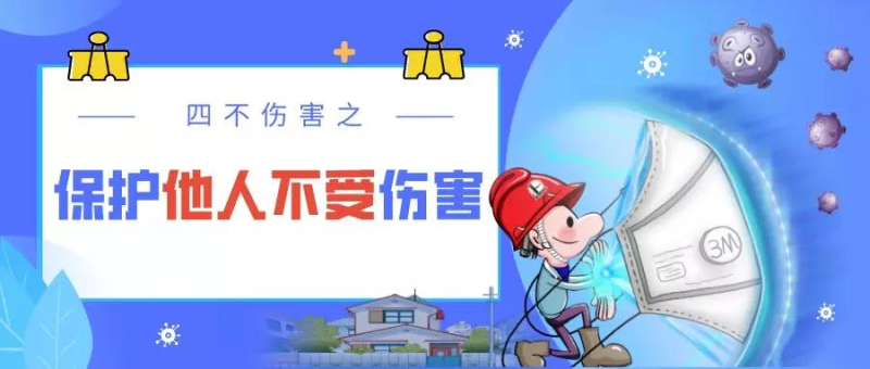 微信图片_20200228101910.jpg
