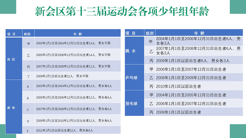 幻灯片1 拷贝.jpg