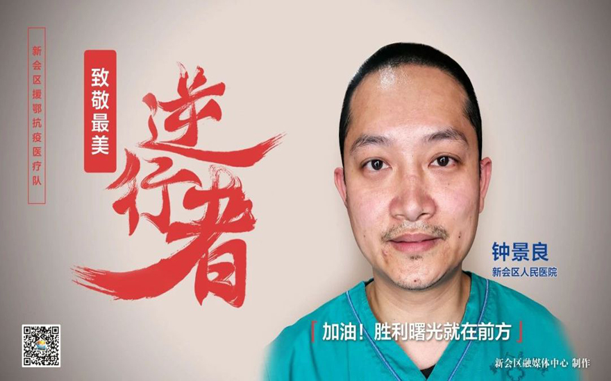 微信图片_20200323100109.jpg