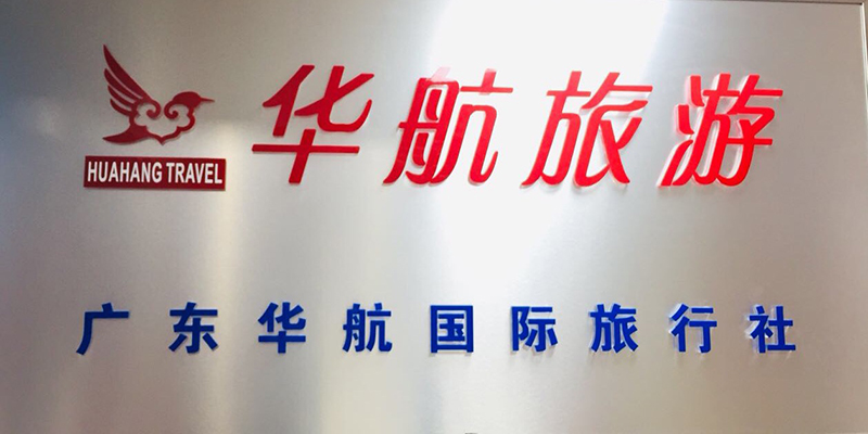 01a3827f6735507b30b670767f66d65 拷贝.jpg