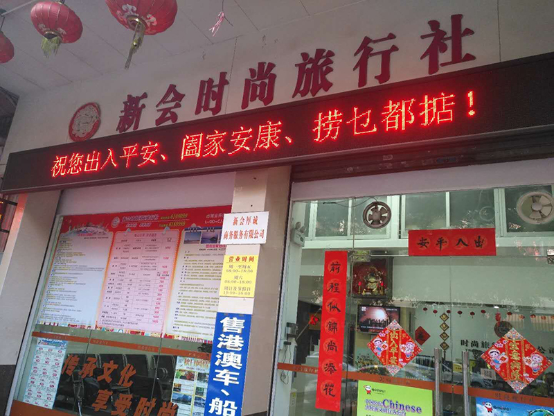 时尚国旅照片 拷贝.jpg