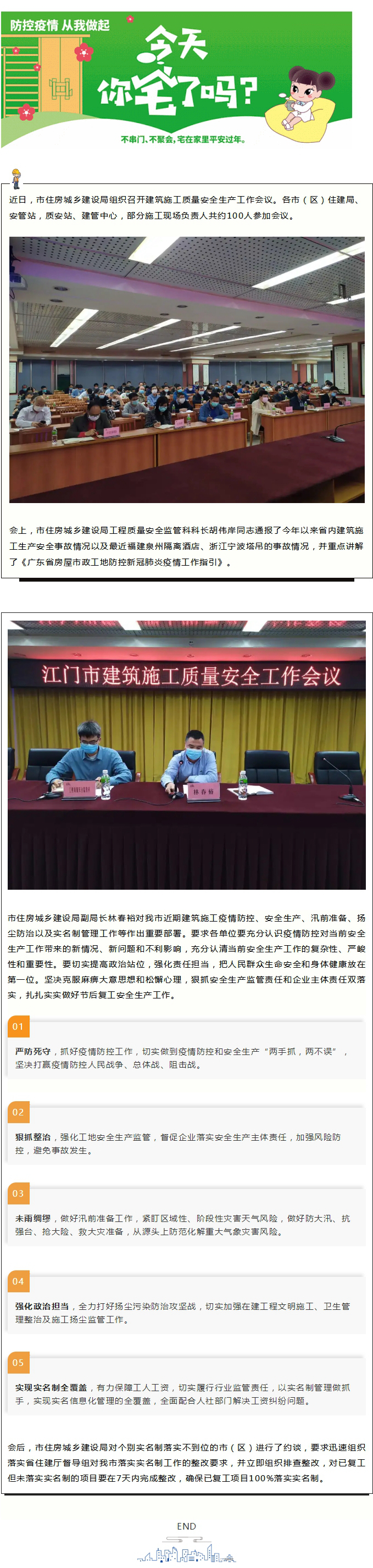 付工.jpg