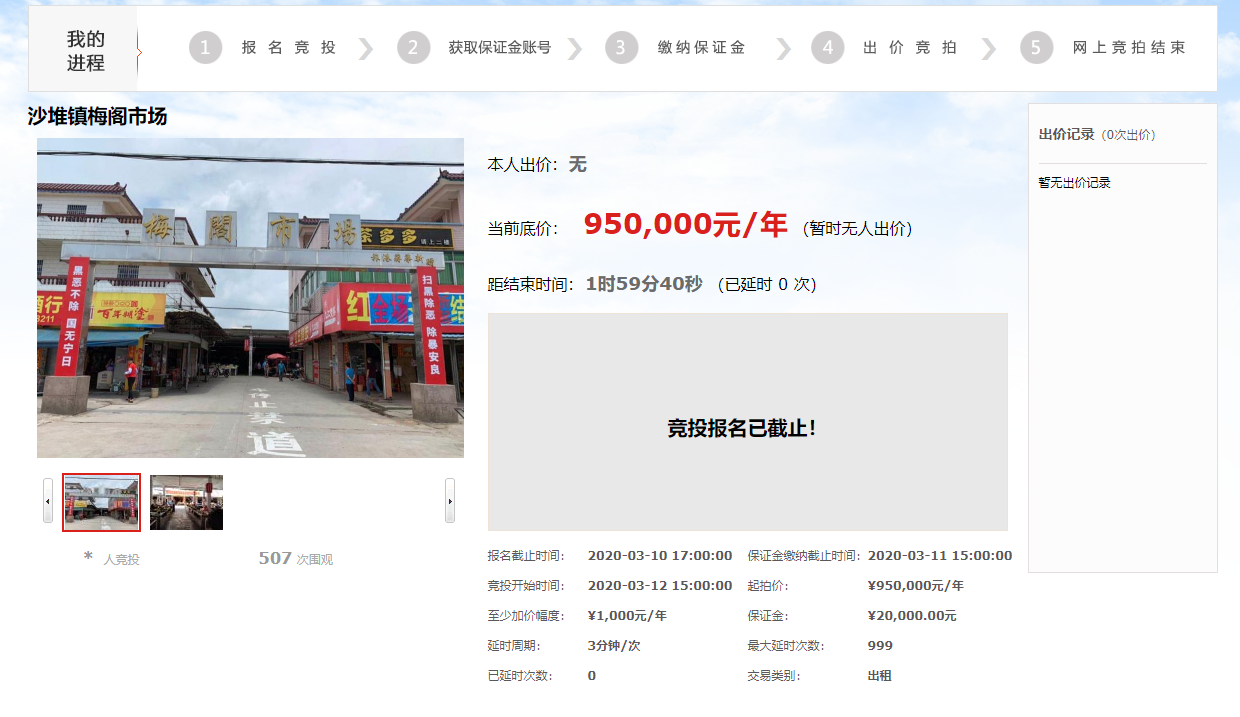 微信截图_20200312145952.png