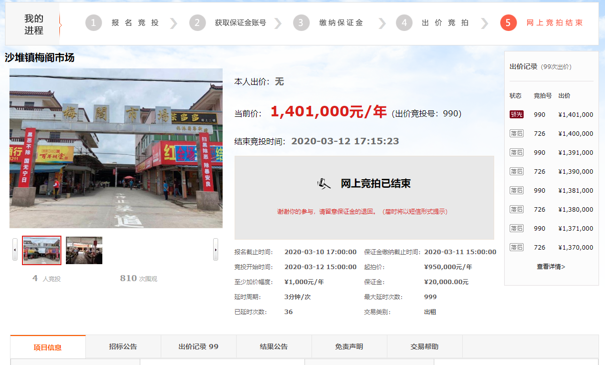微信截图_20200312171503.png