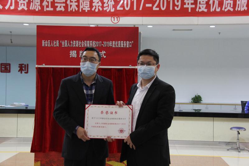 颁授证书.jpg