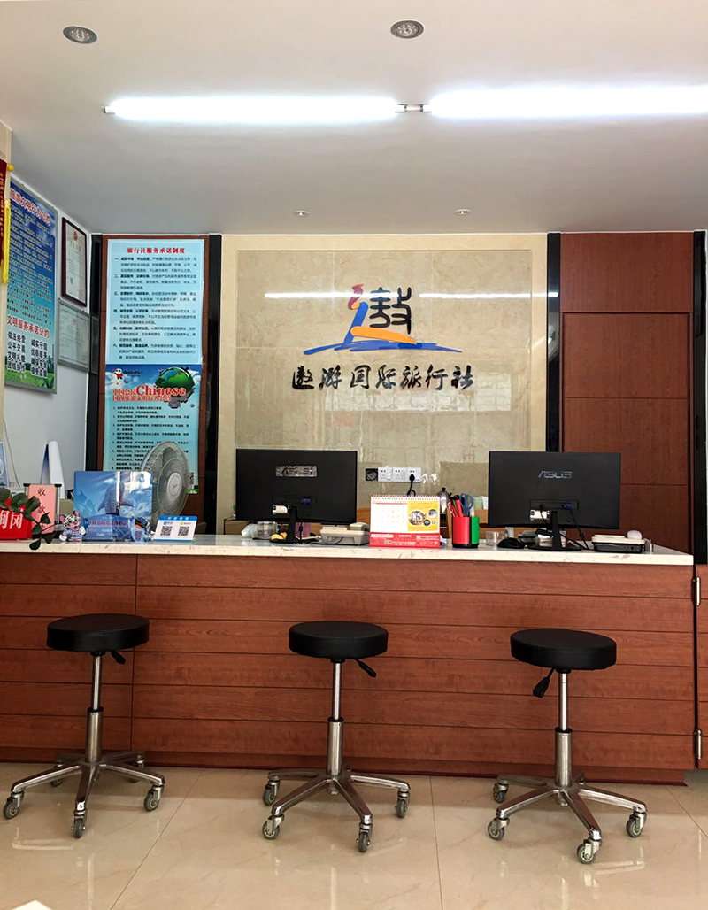 遨游国旅照片 拷贝.jpg