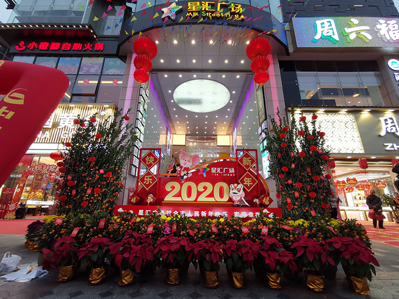 星汇广场 拷贝.jpg
