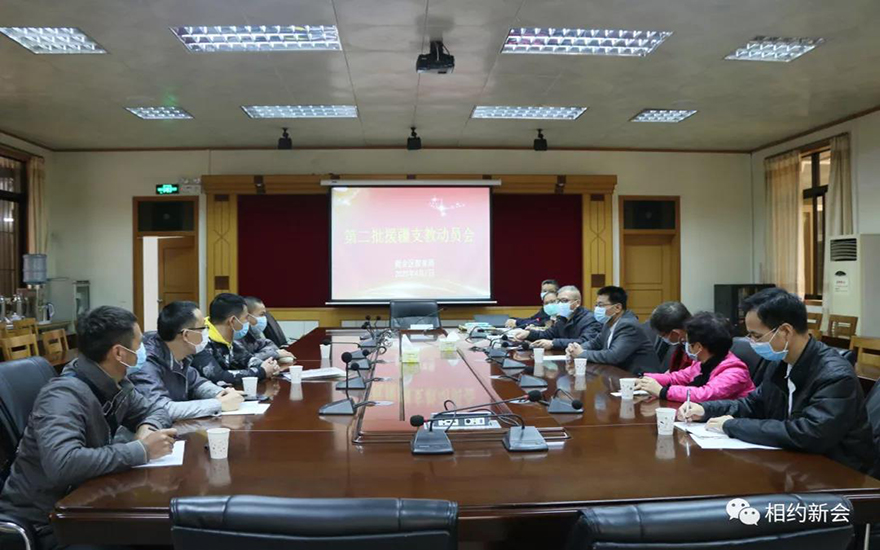 微信图片_20200407091255.jpg