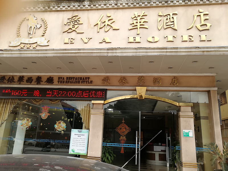 微信图片_202004091030402 拷贝.jpg