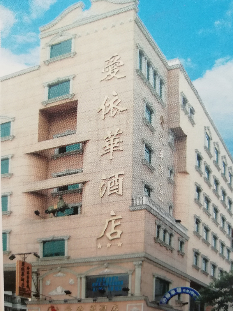 微信图片_202004091030401 拷贝.jpg