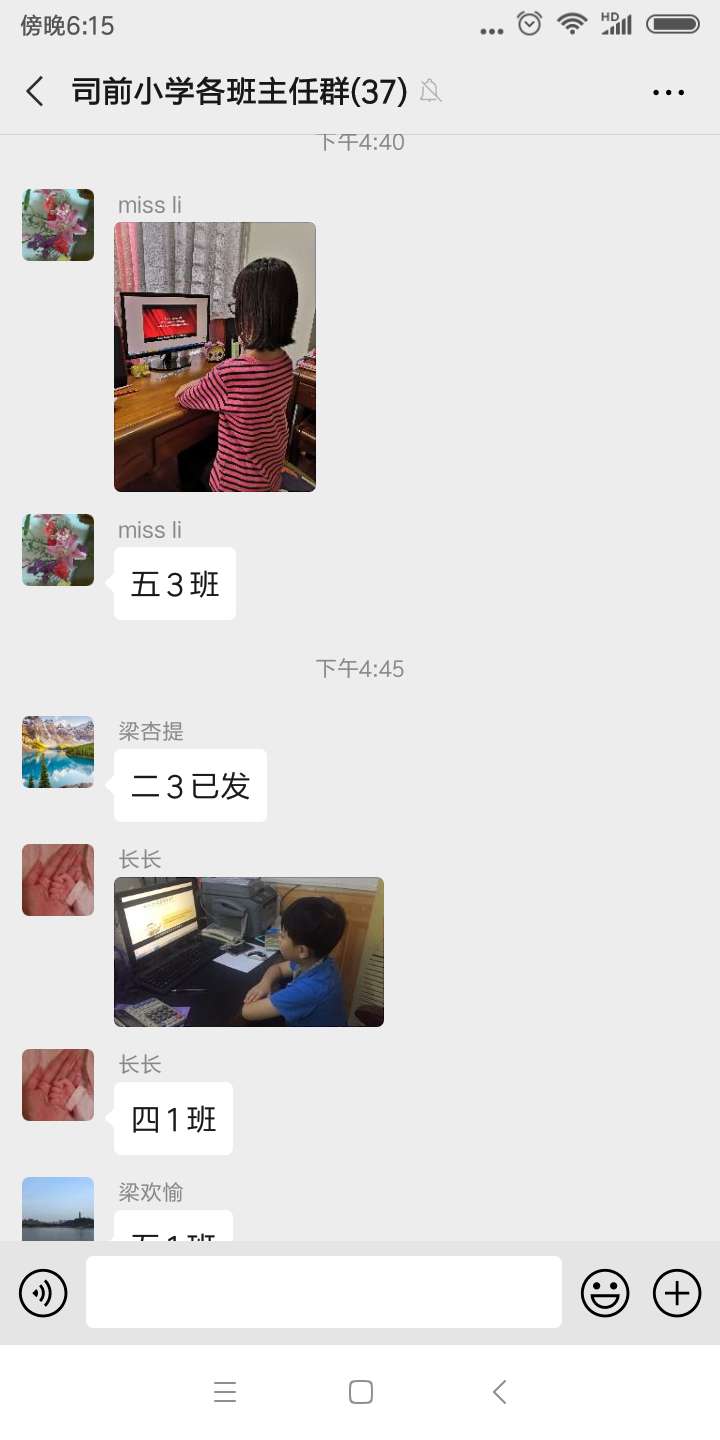 微信图片_20200423110137.jpg