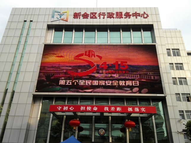 微信图片_20200423110155.jpg