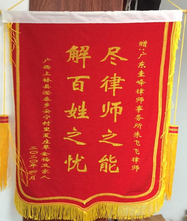 微信图片_20200429105656.png