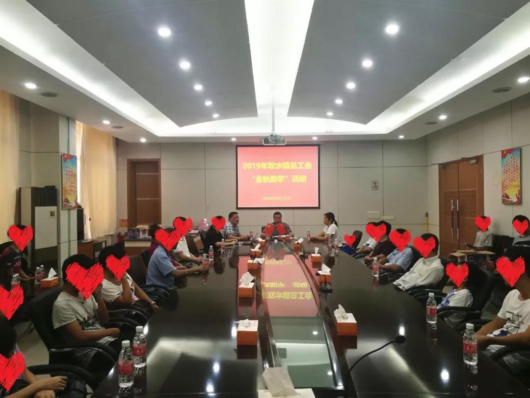 微信图片_20190821115827.jpg