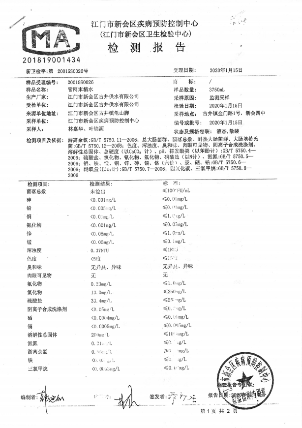微信截图_20200507104503.png