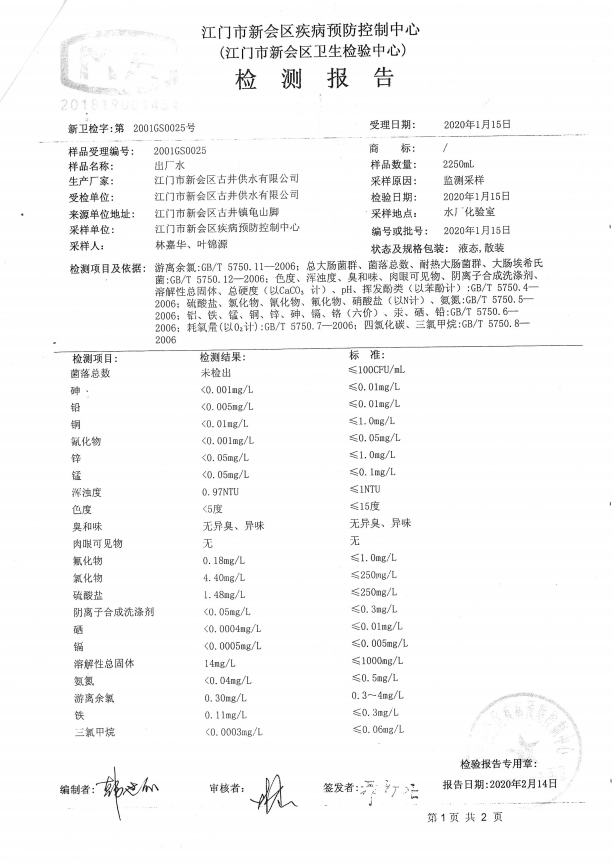 微信截图_20200507104625.png