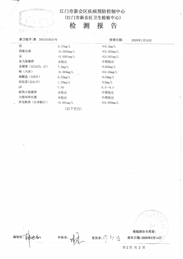 微信截图_20200507104638.png
