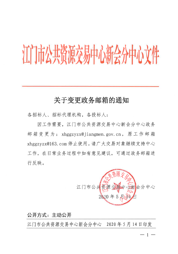 微信截图_20200522152027.png