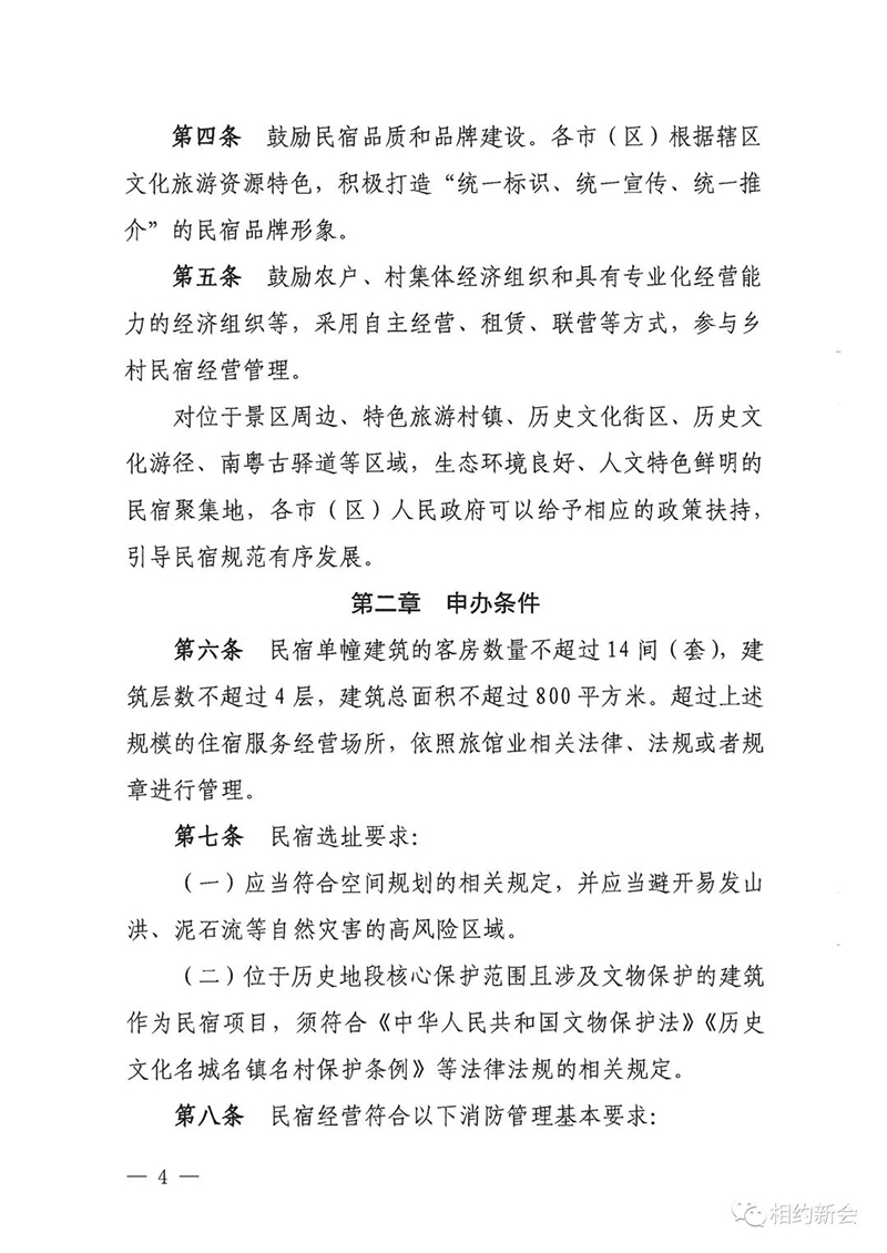 12 拷贝.jpg