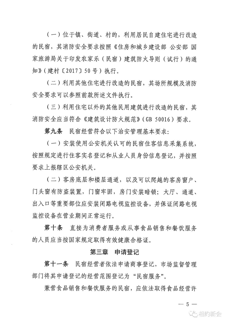 13 拷贝.jpg