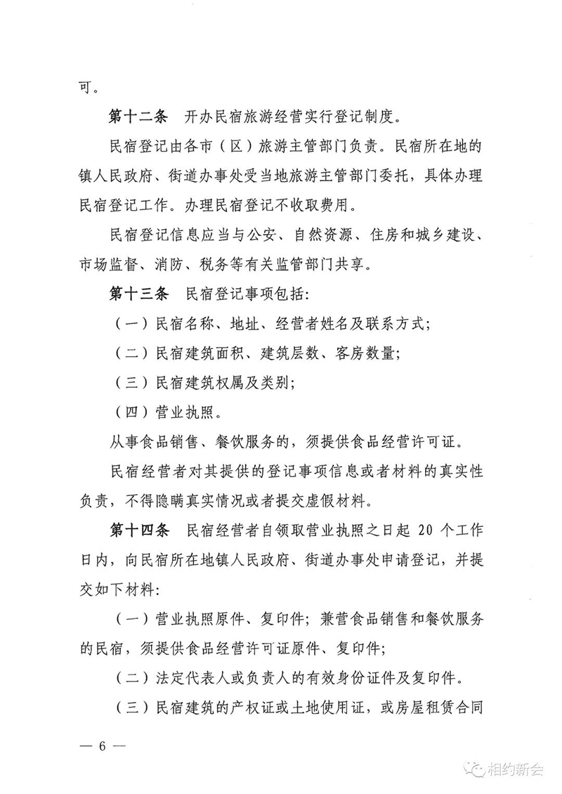 14 拷贝.jpg