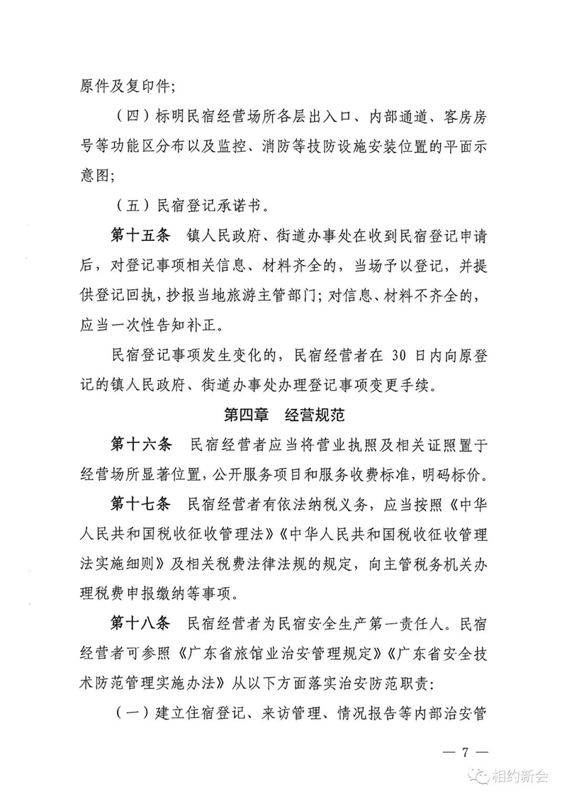 15 拷贝.jpg