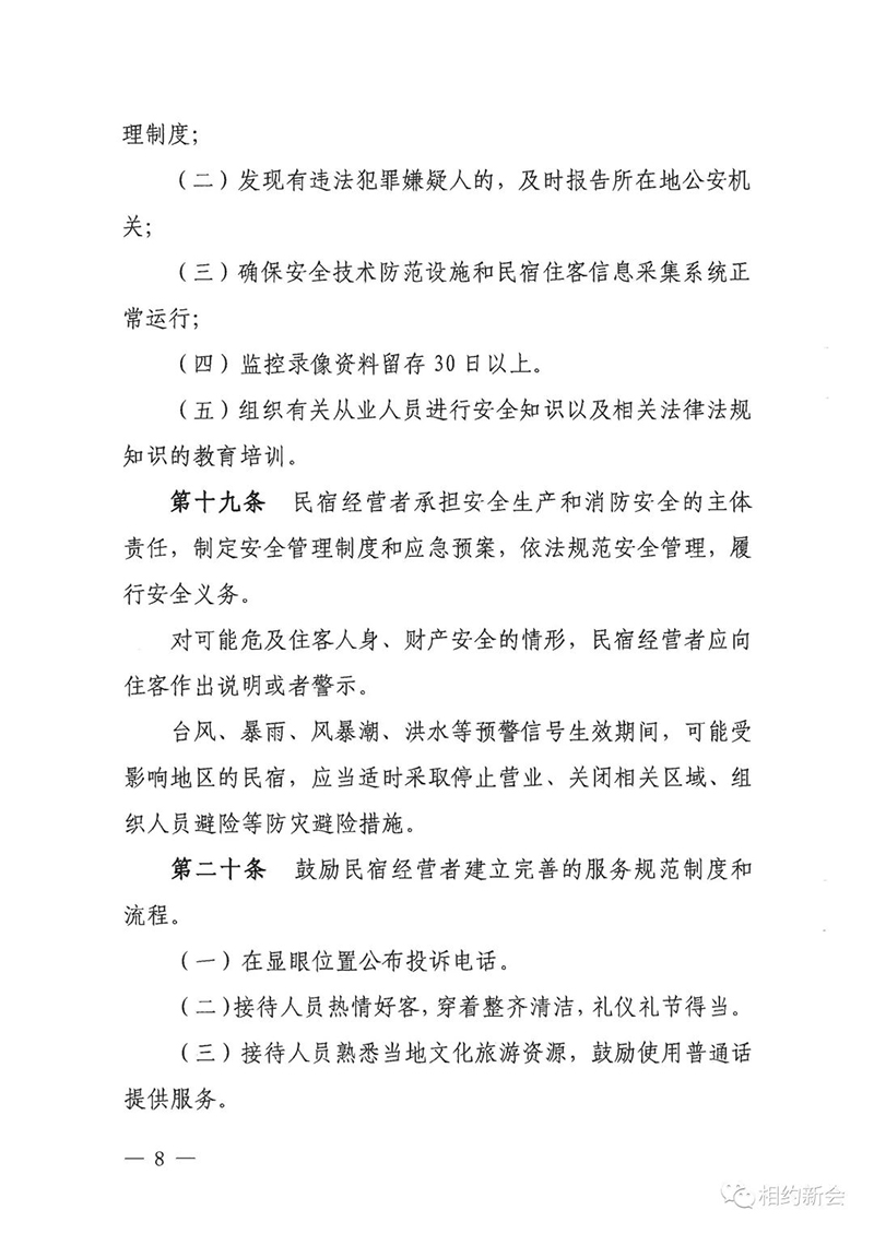 16 拷贝.jpg
