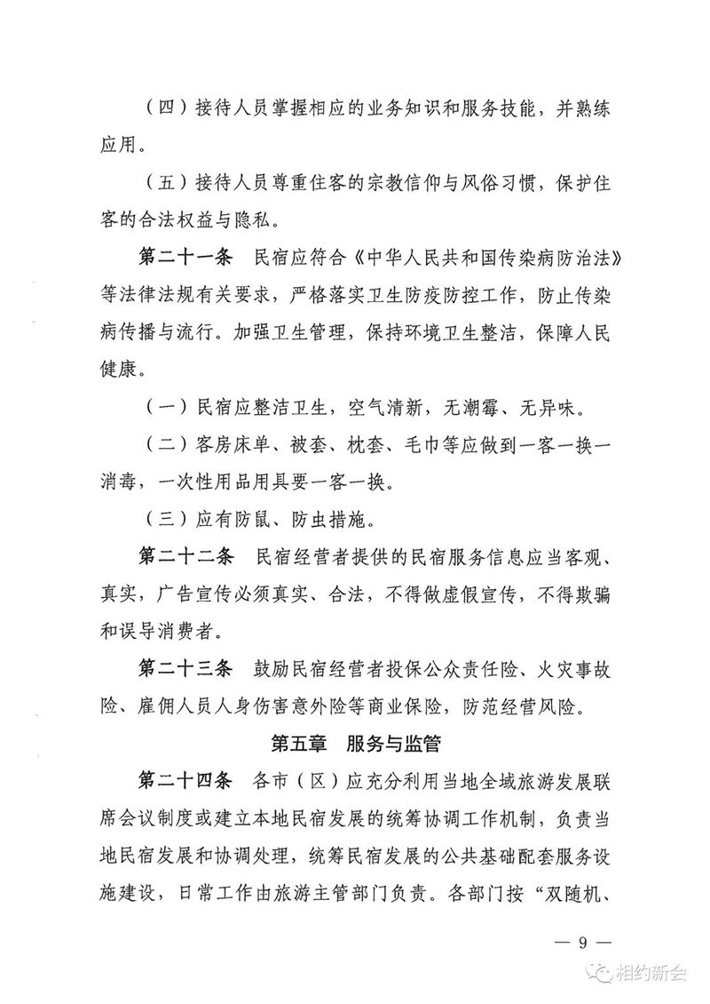 17 拷贝.jpg