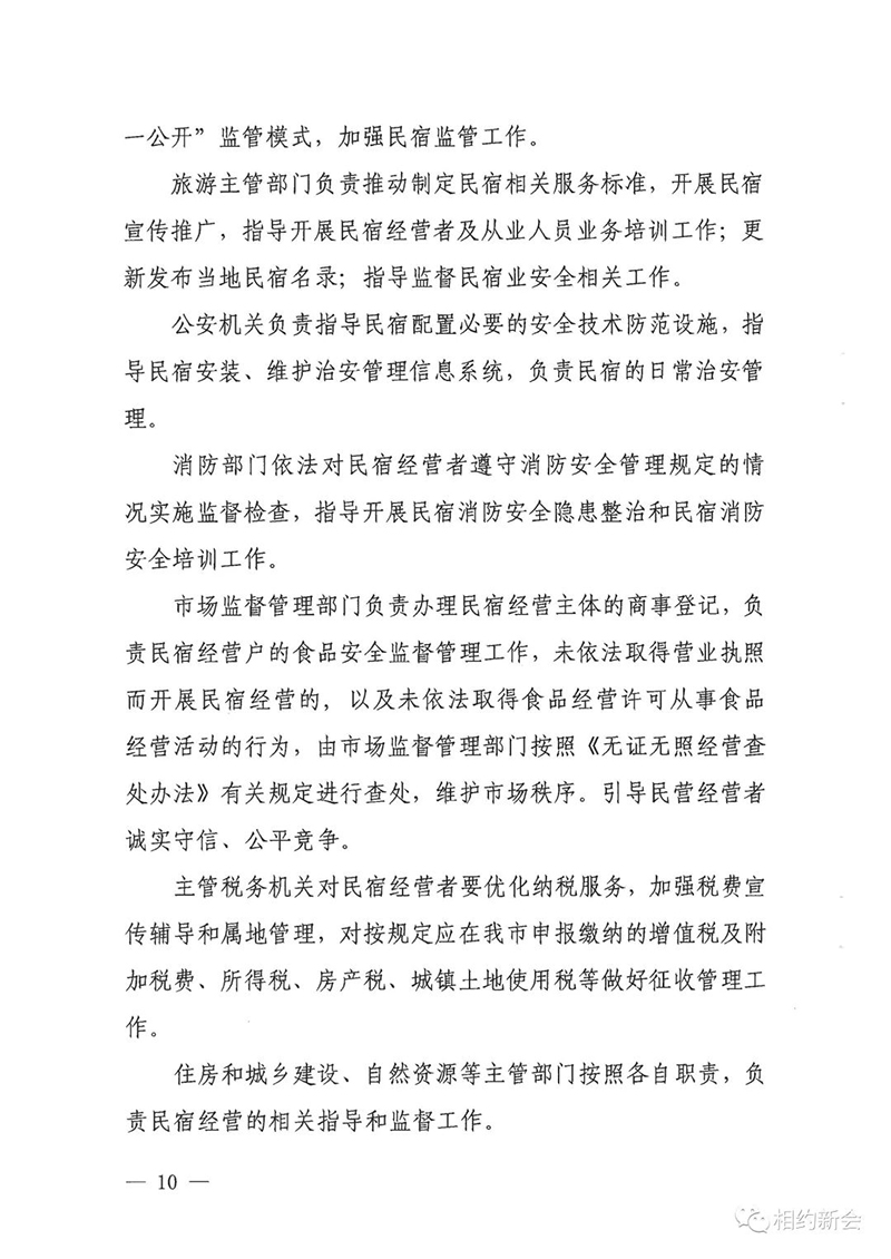 18 拷贝.jpg