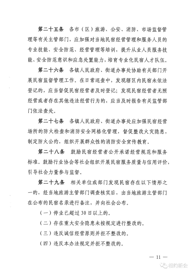 19 拷贝.jpg