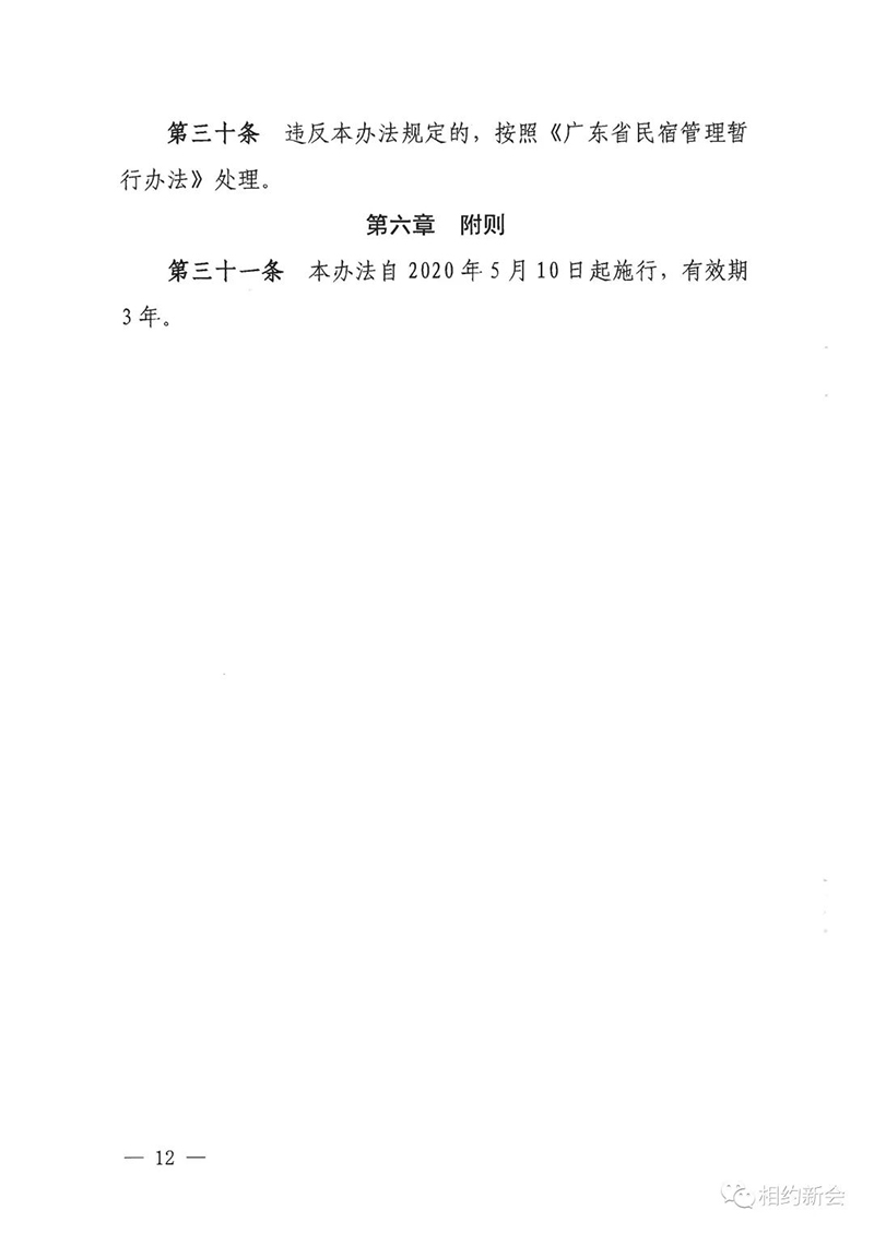 20 拷贝.jpg
