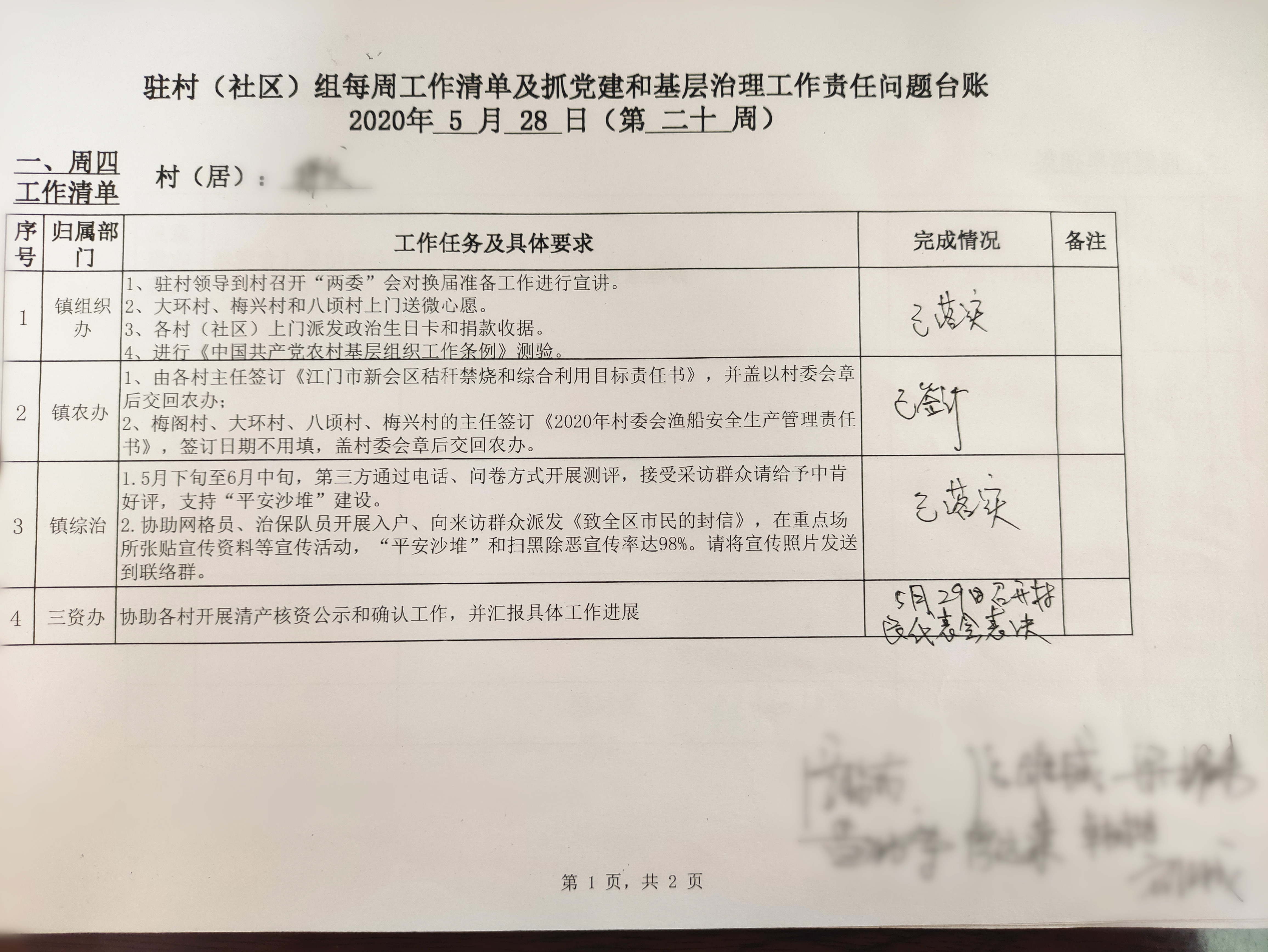 12812e82efa1904492c683fc6e10e4b_副本.jpg