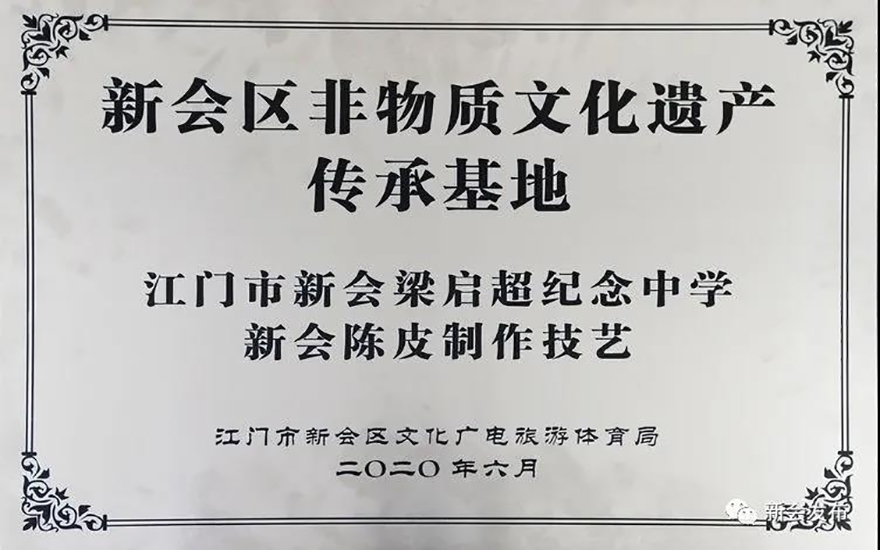 微信图片_20200616085148.jpg