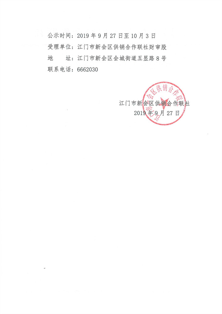 微信图片_20191101114945.jpg