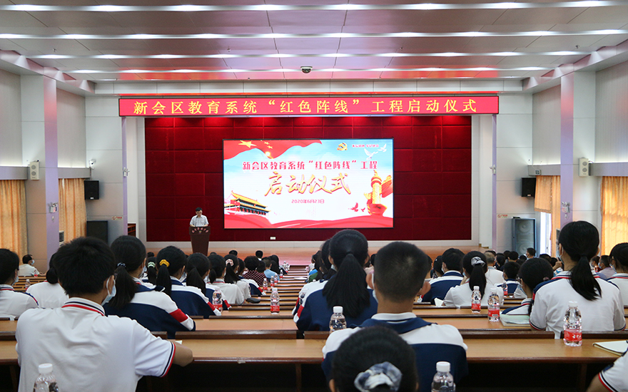 启动仪式会标.jpg