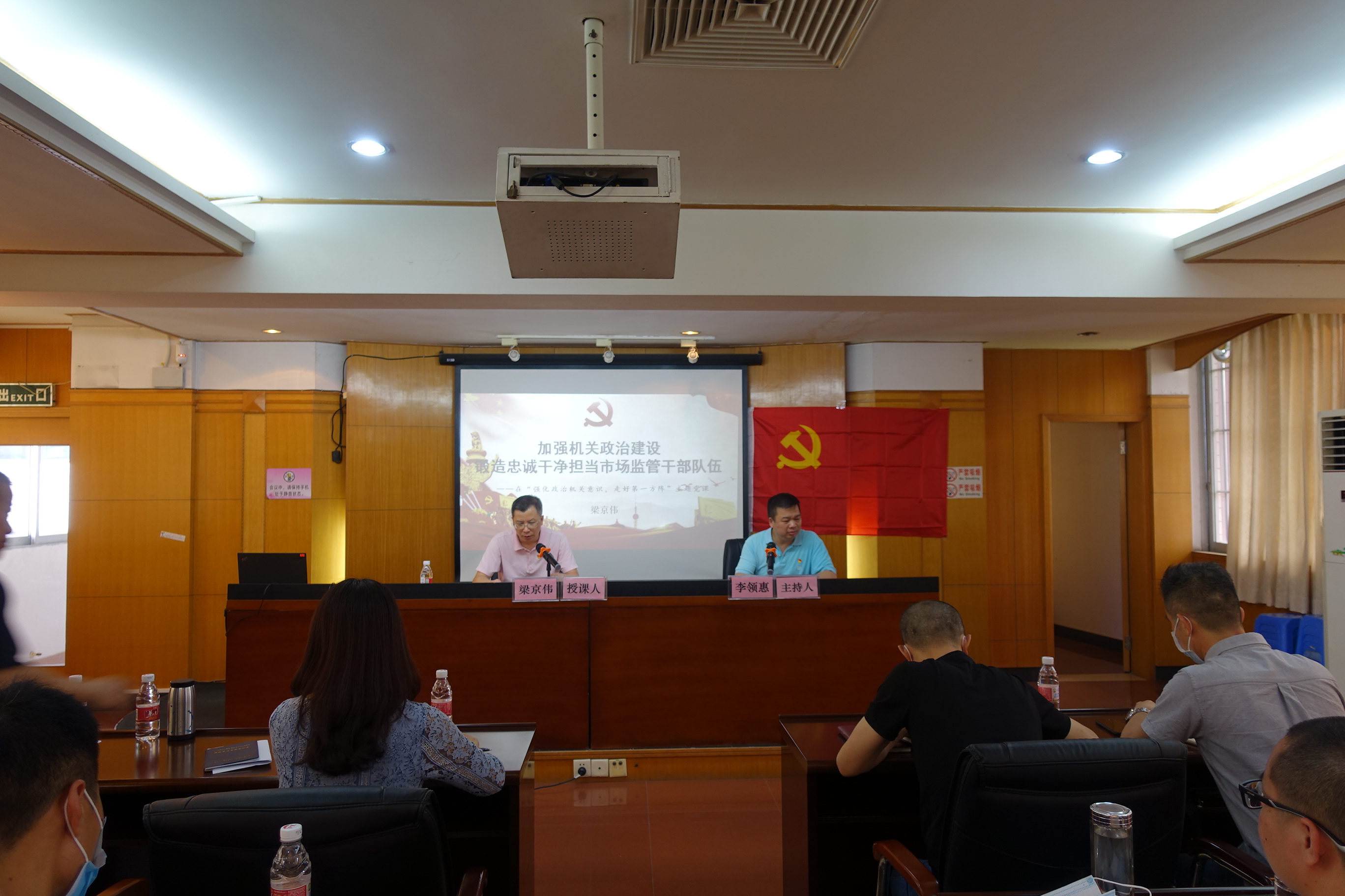 区局开展庆祝建党99周年讲专题党课活动 (1).JPG