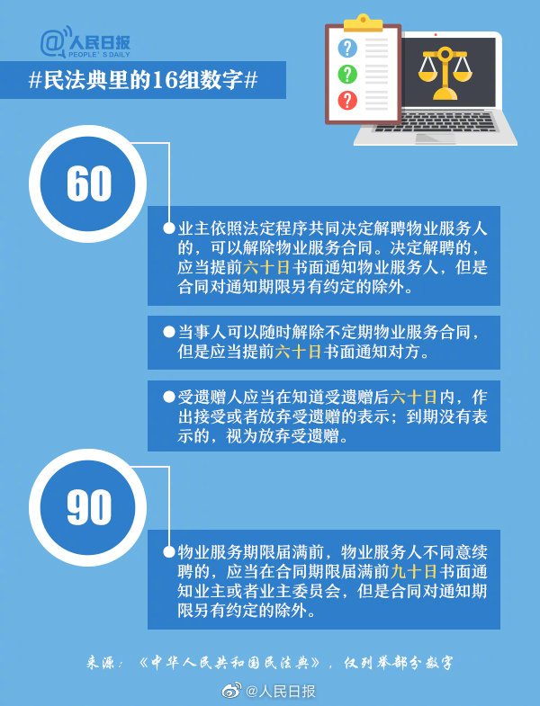 微信图片_20200616184122.jpg