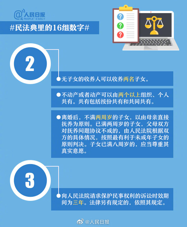 微信图片_202006161841222.jpg
