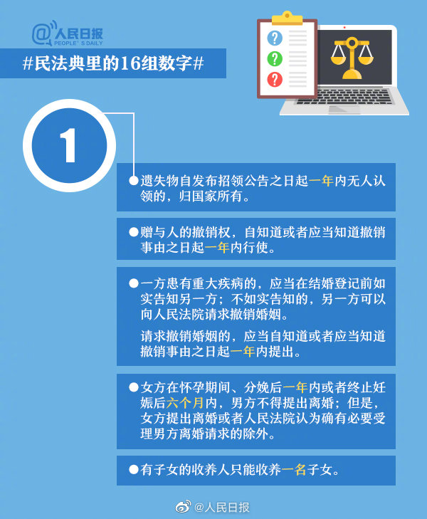 微信图片_202006161841223.jpg